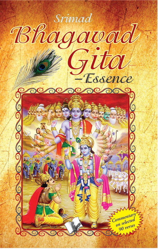 Srimad Bhagavad Gita – Essence by Dr. N.K. Srinivasan
