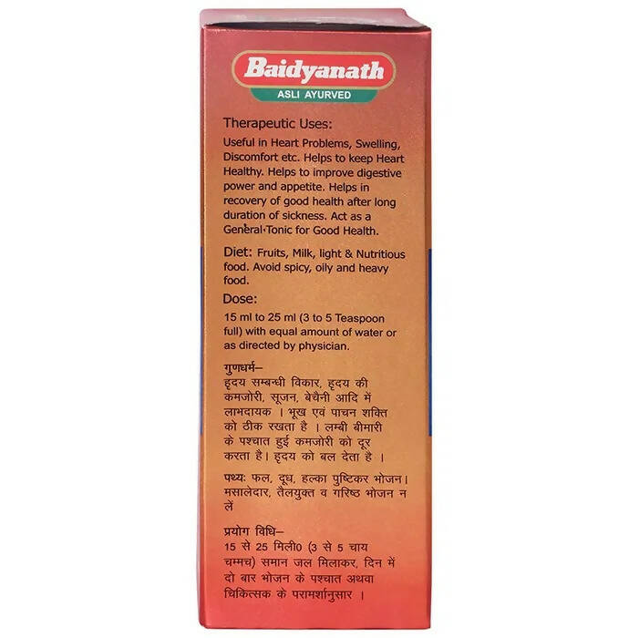 Baidyanath Jhansi Saptarishta - Grab2buy