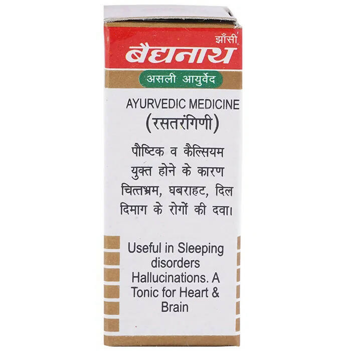 Baidyanath Jhansi Moti Bhasma - Grab2buy