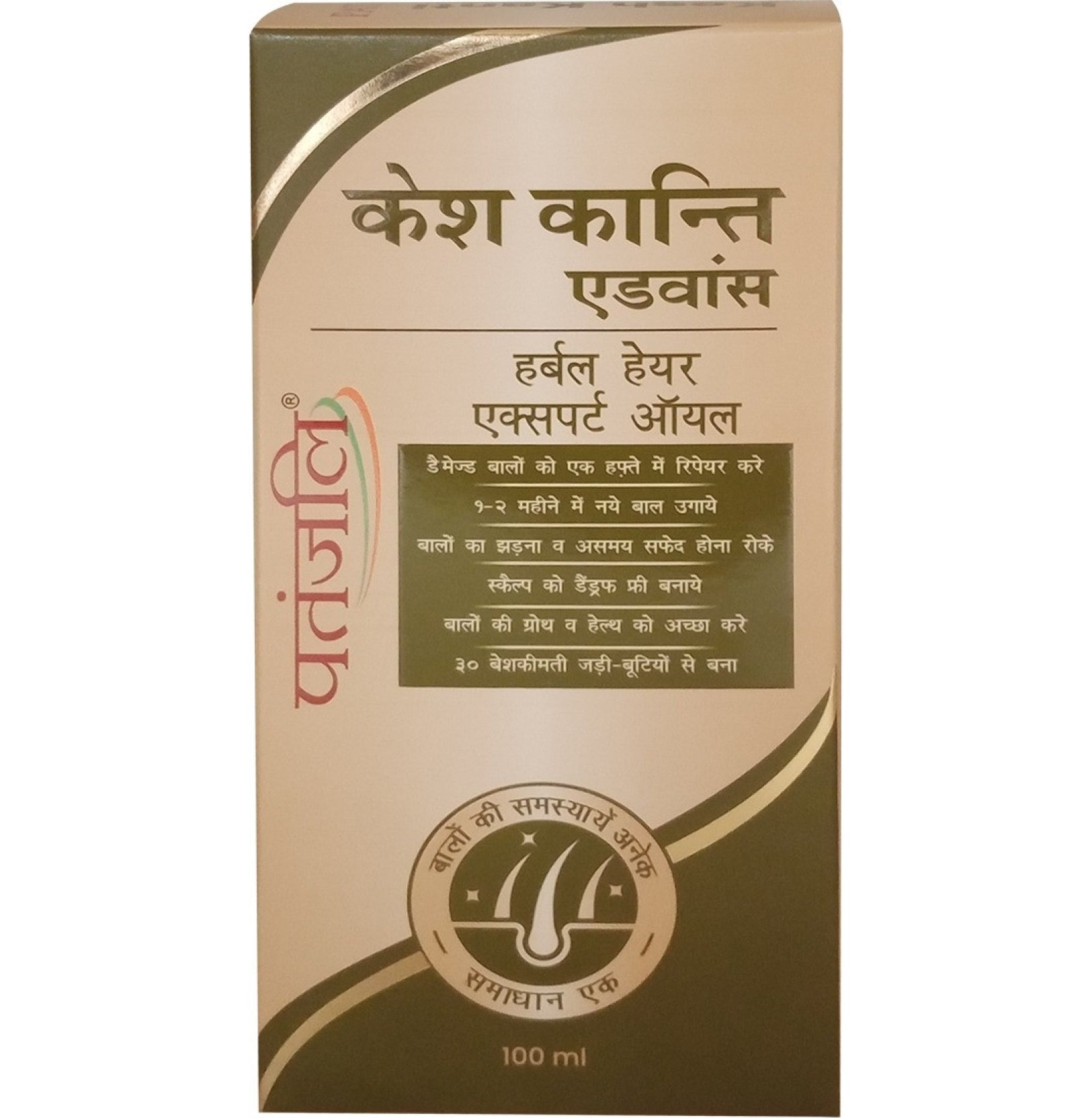 Patanjali Kesh Kanti Advanced Herbal Hair Expert Oil - Distacart