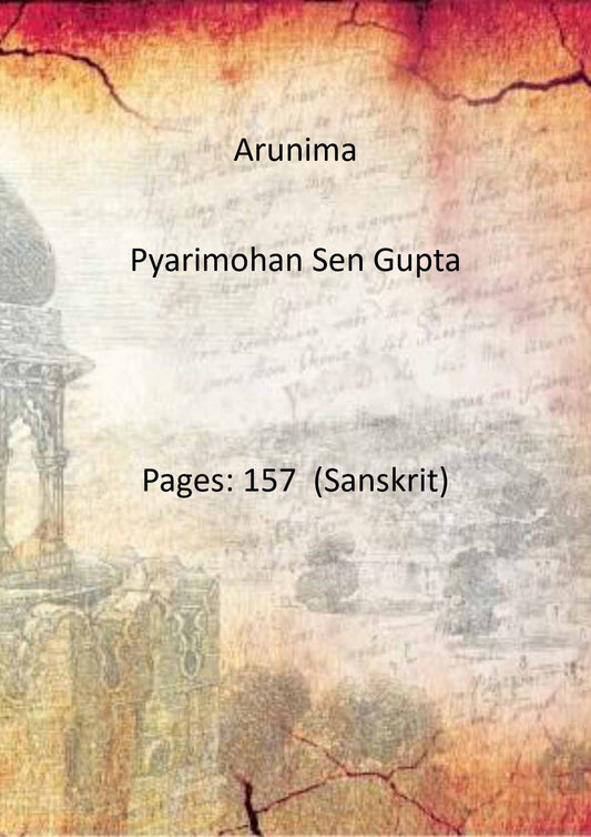 Arunima - Gyan Books