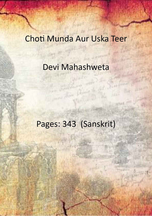 Choti Munda Aur Uska Teer - Gyan Books