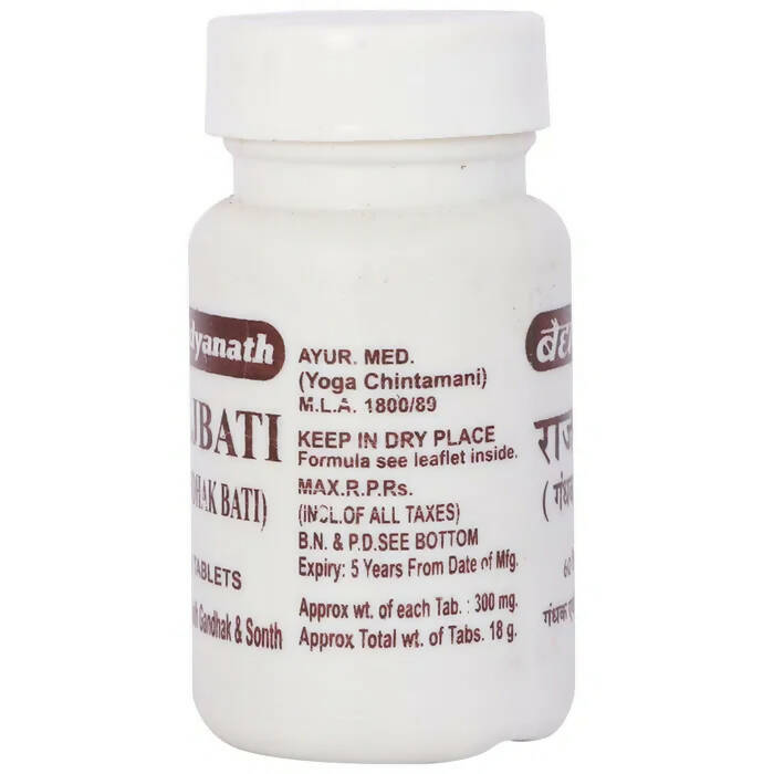 Baidyanath Jhansi Rajbati (Gandhak Bati) - Grab2buy