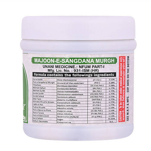 Cipzer Majoon-E-Sangdana Murgh - Grab2buy