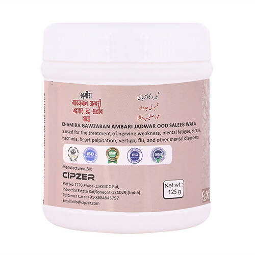 Cipzer Khamira Gawzaban Ambari Jadwar Ud Saleeb Wala - Grab2buy