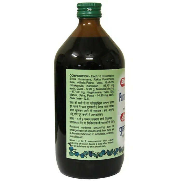 Baidyanath Nagpur Punarnawaristha - Grab2buy