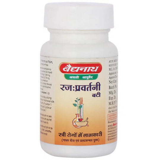 Baidyanath Jhansi Rajahprawartini Bati - Grab2buy