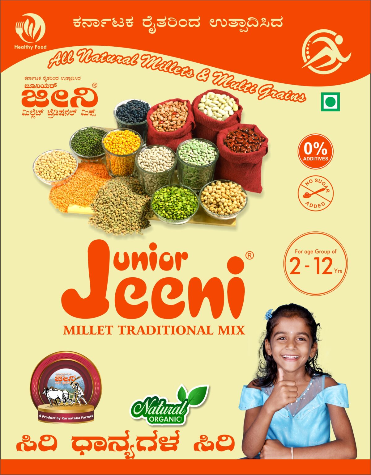 Jeeni Millet Health Mix For Junior - Grab2buy