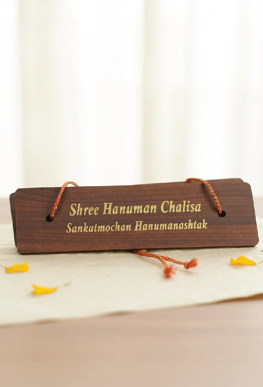 Pujashree Wooden Hanuman Chalisa – Spiritual Prayer Plaque for Home Decor & Worship (English)