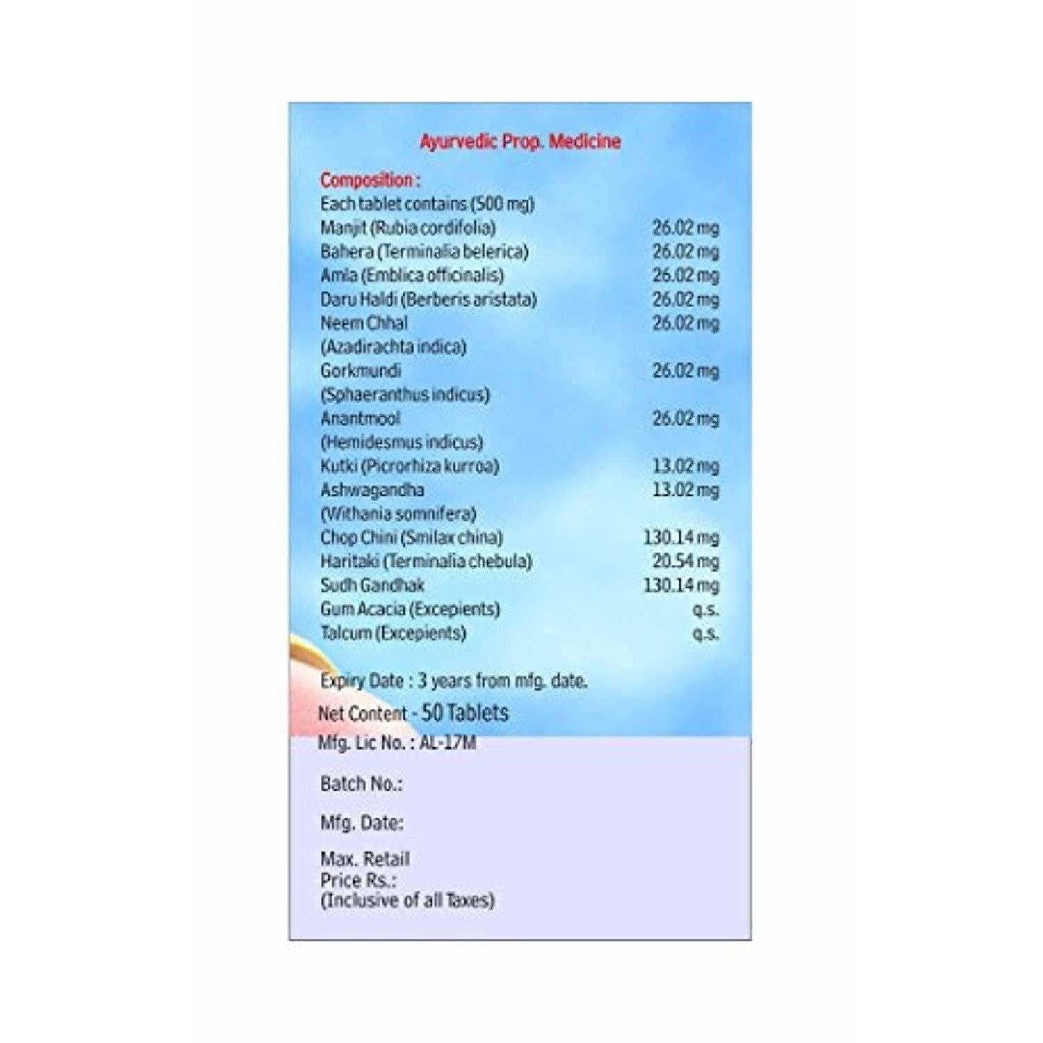 Baidyanath Surakta Tablets - Pack of 2 - Grab2buy