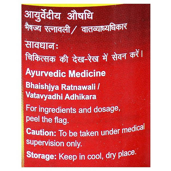 Dabur Trayodashang Guggulu - Grab2buy