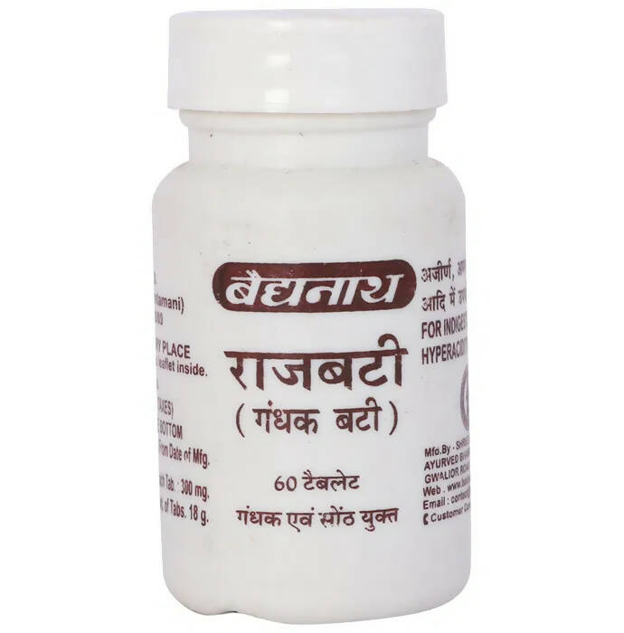 Baidyanath Jhansi Rajbati (Gandhak Bati) - Grab2buy