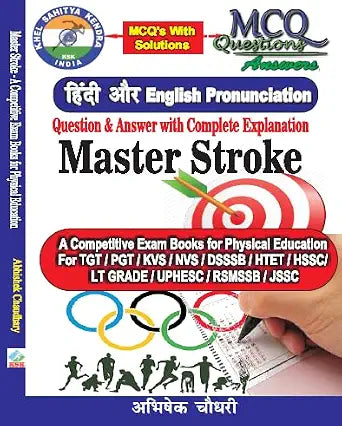 Master Stroke- A Competitive Exam Books For Physical Education For TGT/PGT/KVS/NVS/DSSSB/HTET/HSSC/LT GRADE/UPHESC/RSMSSB/JSSC (Question & Answer with Complete Explanayion) Paperback – 18 October 2024