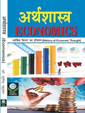 Arthashastra (Economy in Hindi)- History of Economic Thought Hardcover – 16 October 2024
