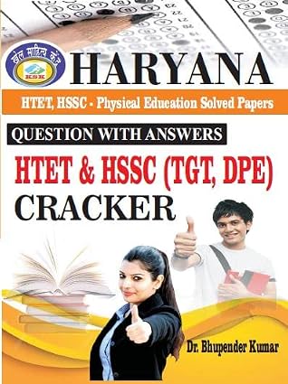HARYANA HTET, HSSC - PHYSICAL EDUCATION SOLVED PAPERS (Question With Answers) / HTET & HSSC (TGT, DPE) CRACKER Paperback – 1 January 2022
