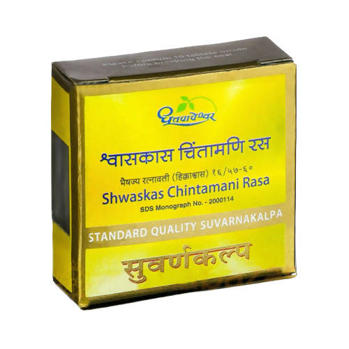 Dhootapapeshwar Shwaskas Chintamani Rasa Standard Quality Suvarnakalpa Tablets Grab2Buy Dhootapapeshwar Grab2Buy