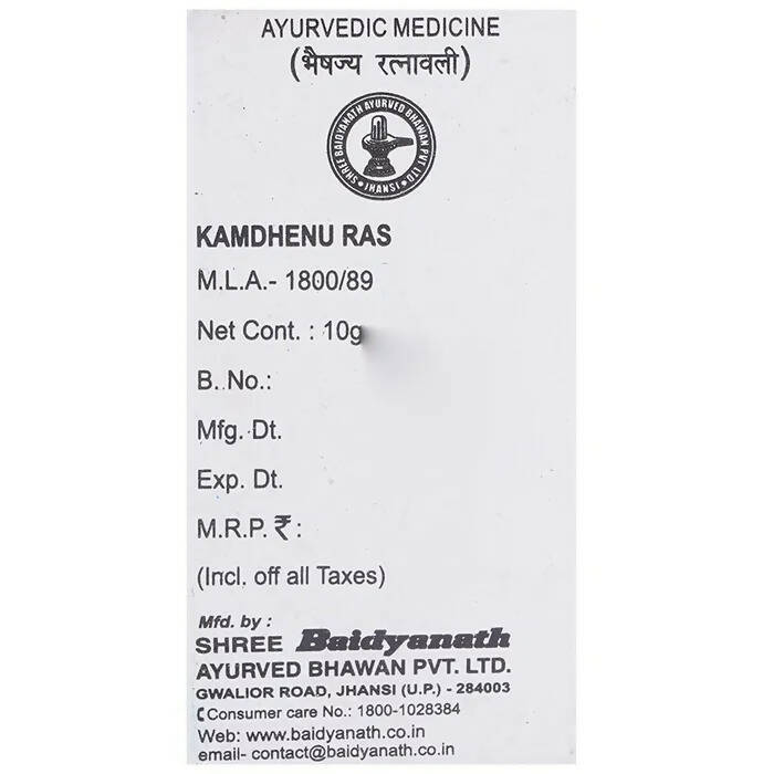 Baidyanath Jhansi Kamdhenu Ras Powder - Grab2buy
