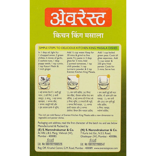 Everest Kitchen King Masala Powder