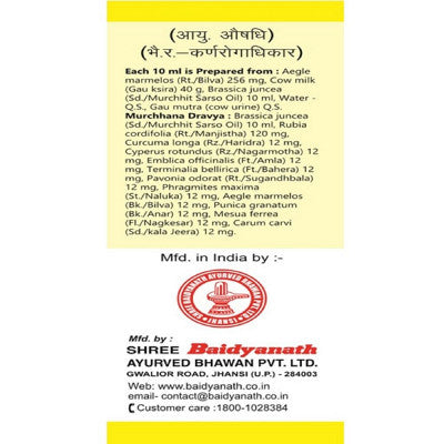 Baidyanath Bilva Tel 25ML - Grab2buy