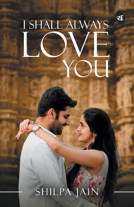 I Shall Always Love You - Shilpa Jain