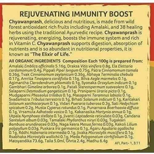 Organic India Organic Chyawanprash - Grab2buy