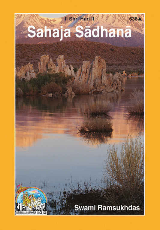 Sahaj Sadhana (English)