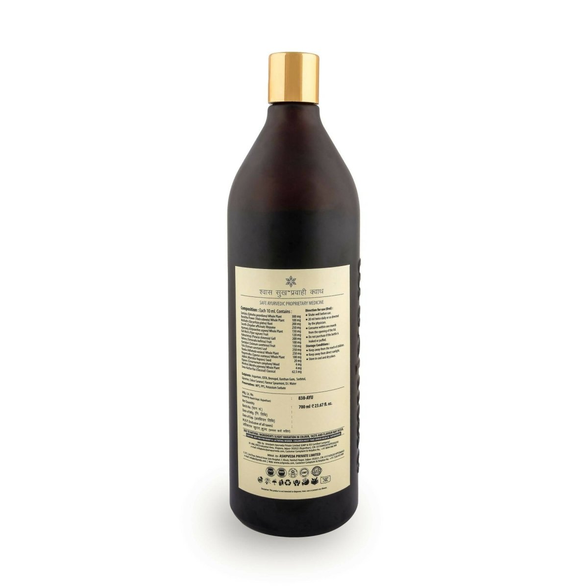 Ashpveda Shwas Sukh Pravahi Kwath Asthma Care - Grab2buy