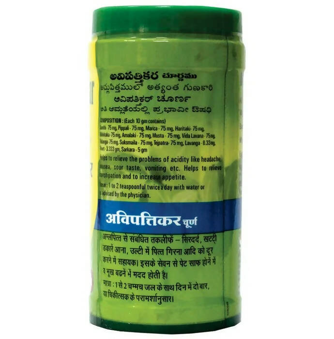 Baidyanath Nagpur Avipattikar Churna - Grab2buy