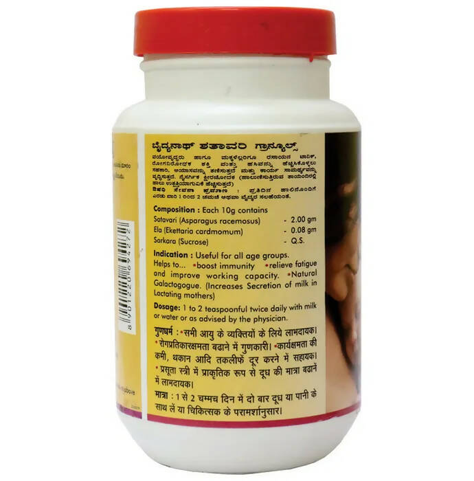 Baidyanath Nagpur Shatavari Granules - Grab2buy