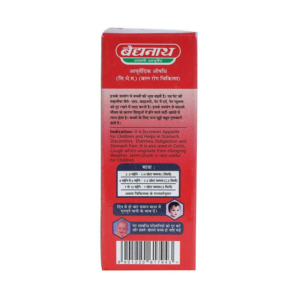 Baidyanath Jhansi Janma Ghutti Syrup - Grab2buy