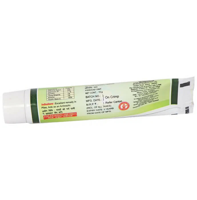 Baidyanath Jhansi Pirrhoid Ointment - Grab2buy