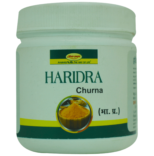 Seva Sadan Haridra Churna