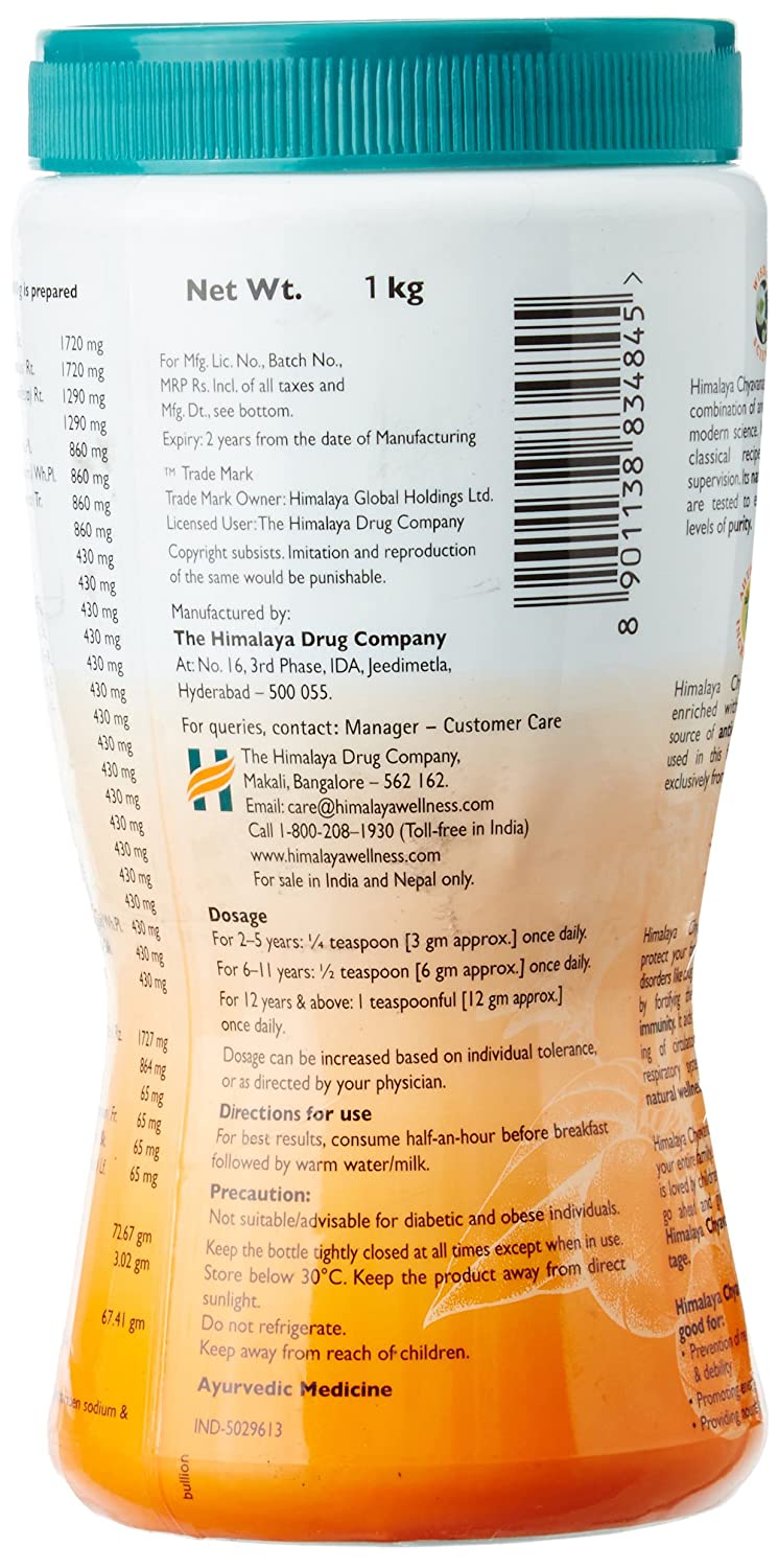 Himalaya Herbals - Chyavanaprasha - Distacart