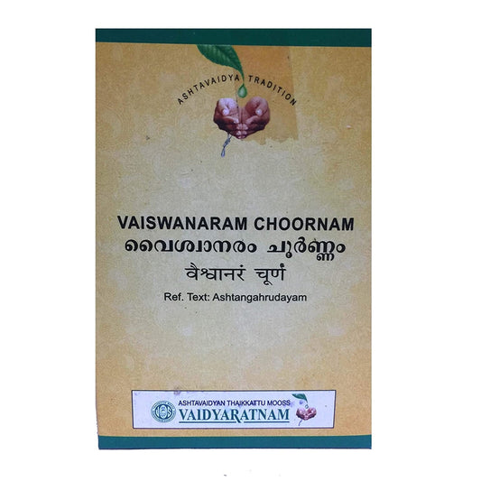 Vaidyaratnam Vaiswanaram Choornam | Grab2Buy