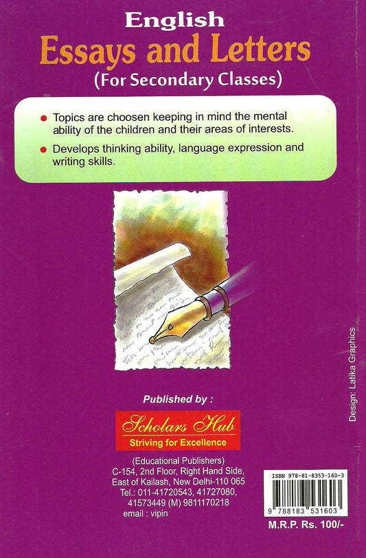 English Essay & Letters-1(Secondary).