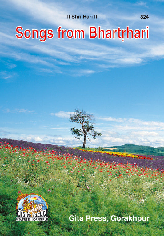Songs from Bhartrihari (English)