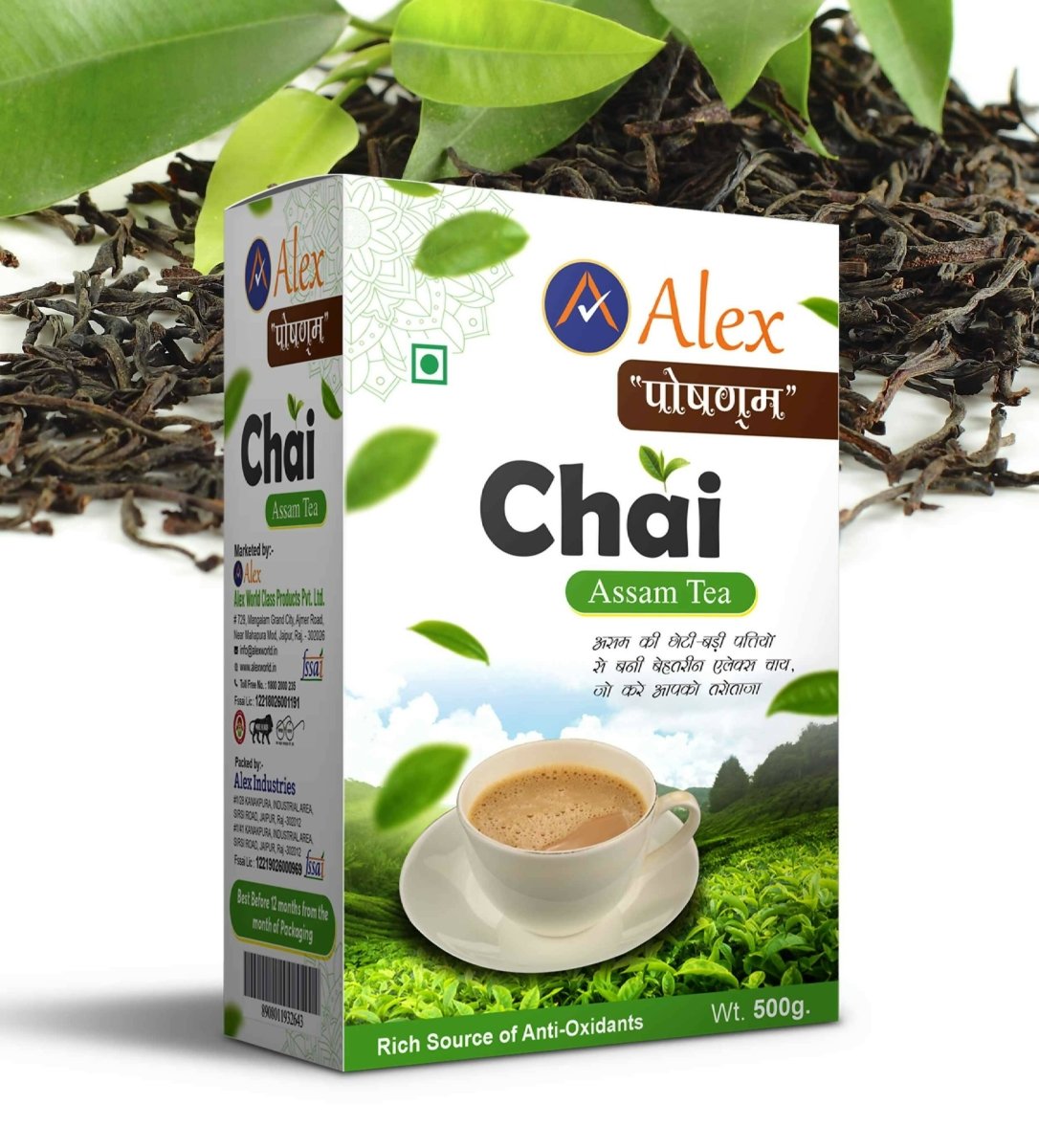 Alex Chai - Assam Tea - Grab2buy