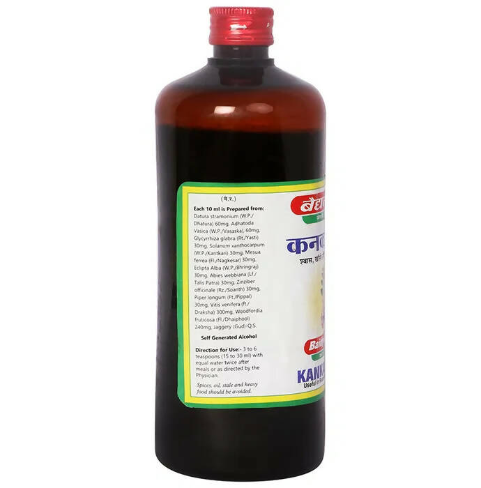 Baidyanath Jhansi Kankasava - Grab2buy