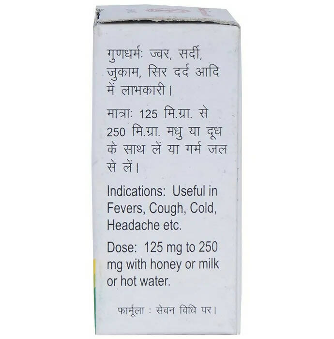 Baidyanath Jhansi Godanti Bhasma - Grab2buy