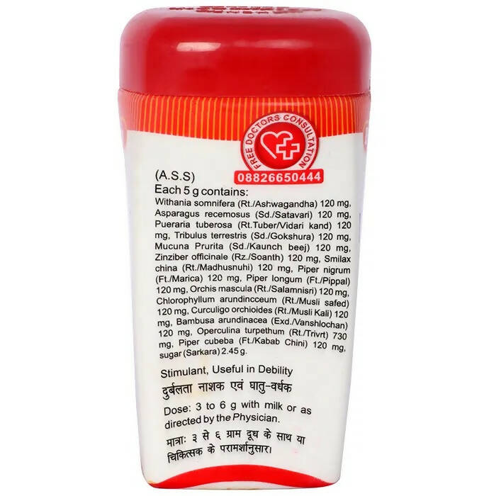 Baidyanath Jhansi Dhatupoushitik Churna - Grab2buy