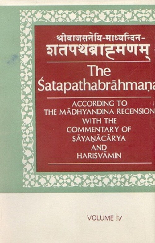 The Satapathabrahmana According to the Madhyalina Recension With the Commentary of Sastri Sayanararya and Harisvamin 5 Vols. Set - Gyan Books