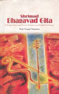 Shrimad Bhagavad Gita a Simple Warm and Rendering With Brief Comments - Gyan Books