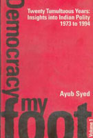 Twenty Tumultuous Years: Insight Into Indian Polity (1973-1994) 2 Vols. Set - Gyan Books