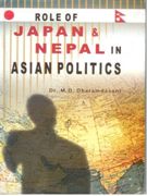 Role of Japan and Nepal in Asian Politics - Gyan Books