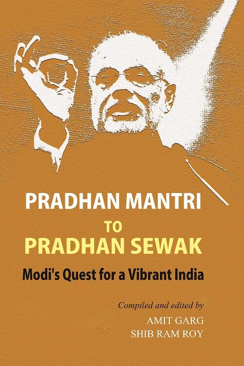 Pradhan Mantri to Pradhan Sewak: Modi's Quest For a Vibrant India - Gyan Books
