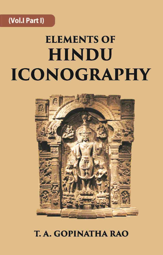 ELEMENTS OF HINDU ICONOGRAPHY 2 Vols. Set - Gyan Books