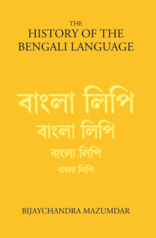 The History Of The Bengali Language - Gyan Books