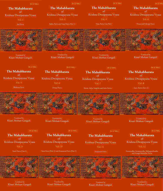 The Mahabharata Of Krishna-Dwaipayana Vyasa 12 Vols. Set - Gyan Books