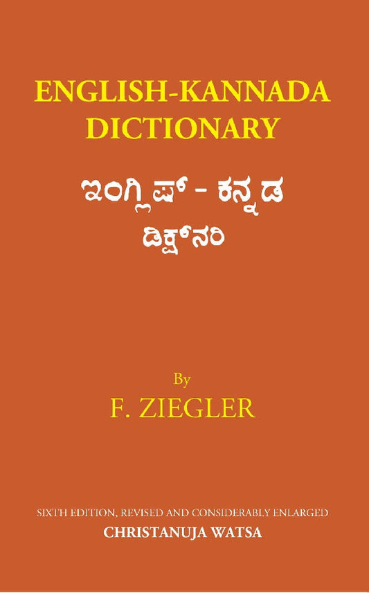 English-Kannada Dictionary - Gyan Books