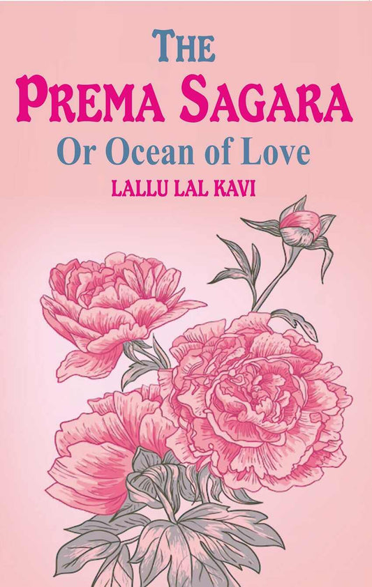 The Prema Sagara: Or Ocean of Love - Gyan Books Grab2Buy Gyan Books Grab2Buy